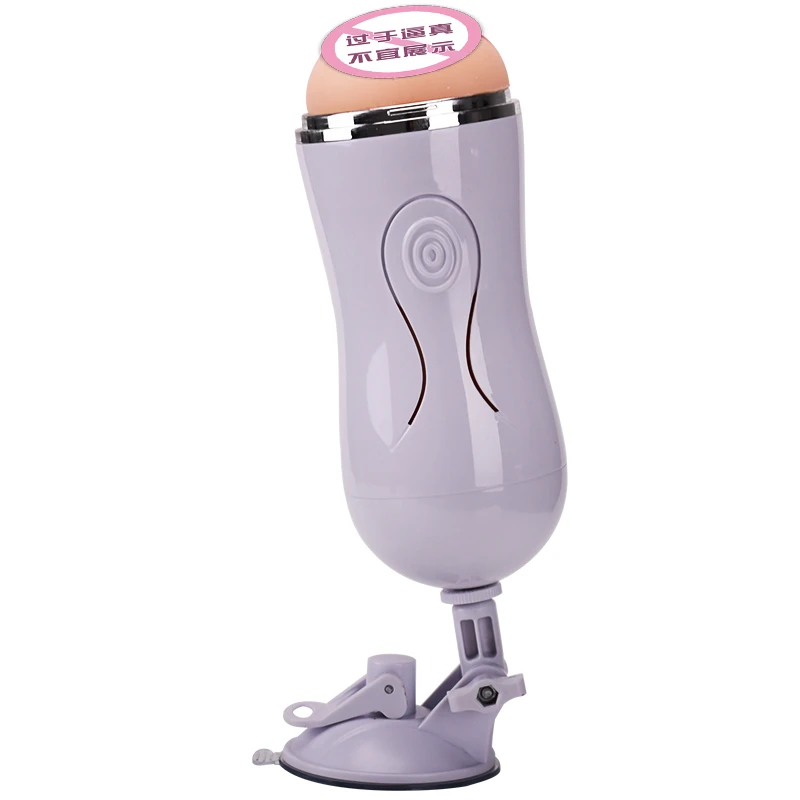 
Sex Toy Men Vibrator Masturbation Vibration Male Hands Free Suction Cup Pussy Masturbators Cup For Men Adult Sex Toys 