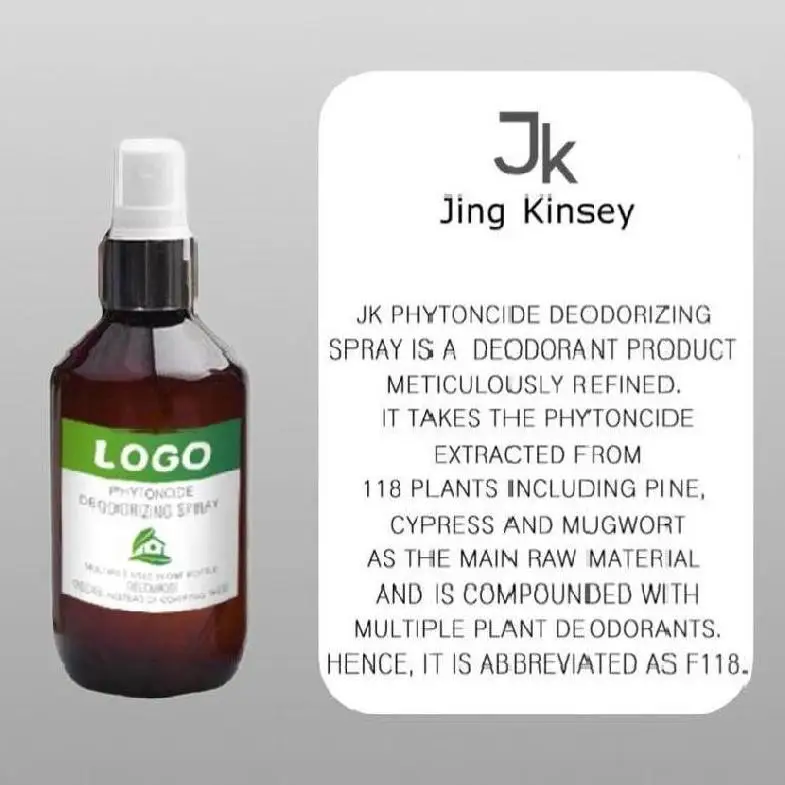 Create Your Perfect Oasis Elevate Your Surroundings with Our Personalized Phytoncide Deodorizing Spray Designed