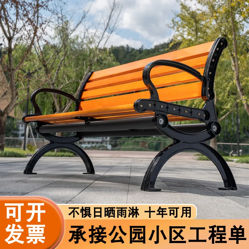 urban furniture cast iron solid wood garden bench patio bench seating