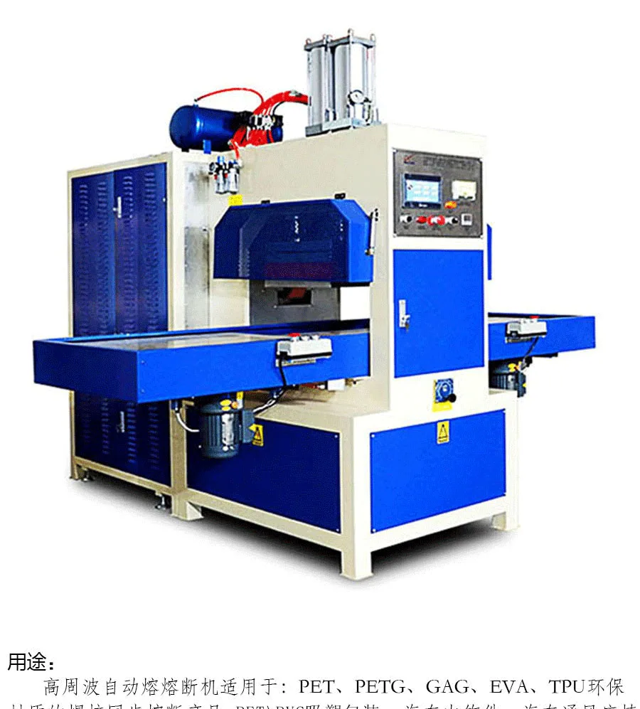magic surprise hatching growing dinosaur eggs making machine HF welding machine sealing packing machine