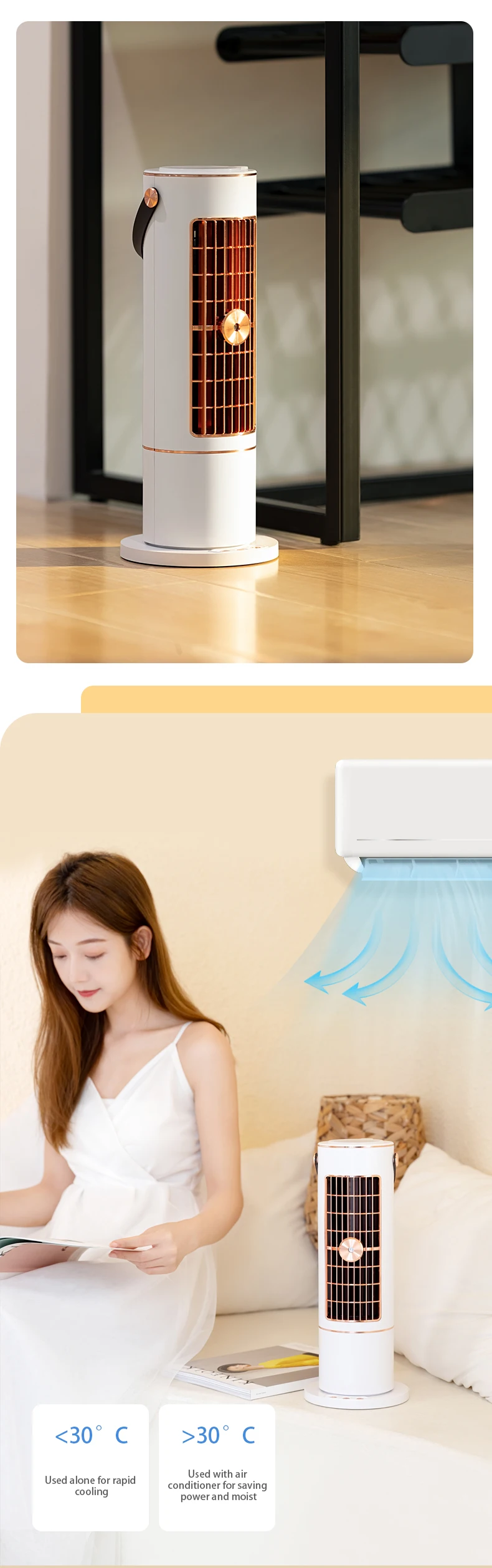 Silent bladeless fan household low noise bladeless floor-to-ceiling circulating air water-cooled desktop air conditioner usb cha