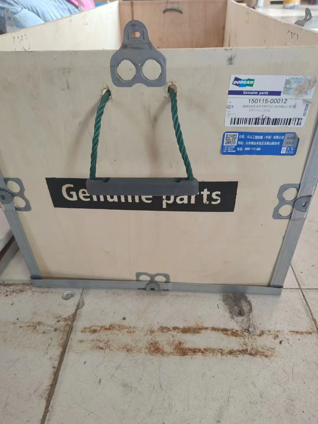 Комплект для ремонта двигателя Doosan DL06 65 02501-0478 DB58