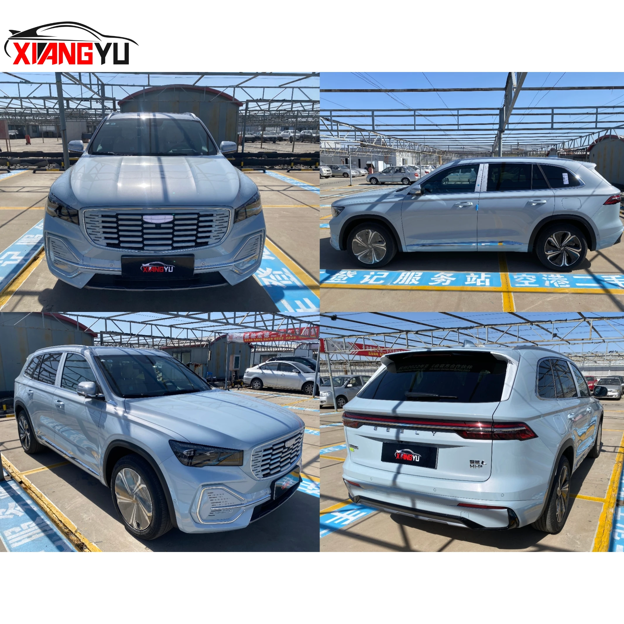 Geely Car Monjaro Tugella Xingyue L флагман Fy11 4WD спортивный внедорожник 2022 2023 PHEV Гибридный PHV автомобиль 2021