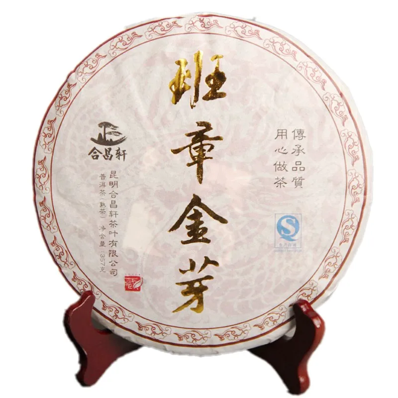
Chinese Fermented Puer Tea Shu Puer Bing Compressed Cake 357g Puerh Tea 