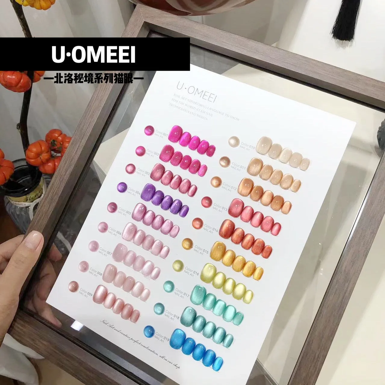 Cat Eye Nail Oil Glue 19 Color Sparkling White Cat Eye Nail Art New product Beiluo Secret Realm Glass Bead Porcelain White