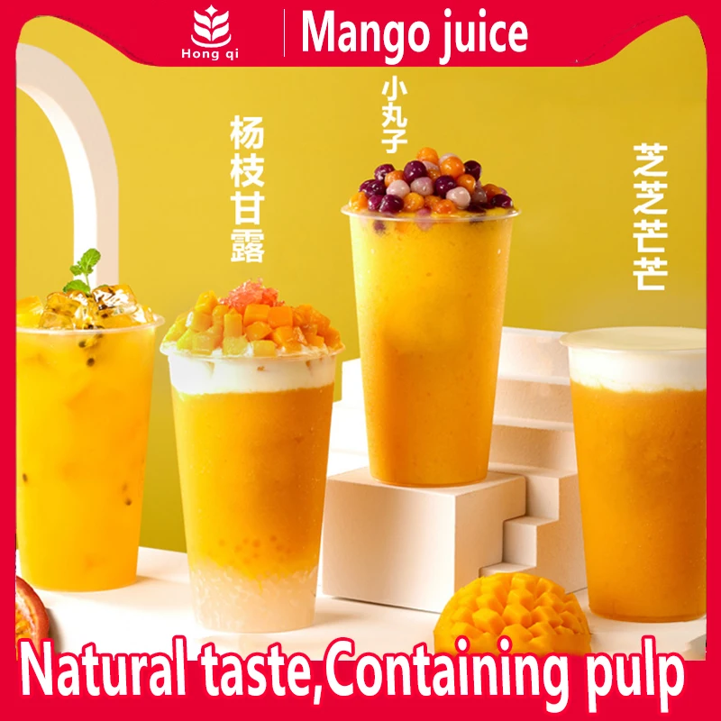OEM bubble tea supplier bubble tea supplies fruit syrup Grape passion fruit Instant drinks Mango juice concentrate
