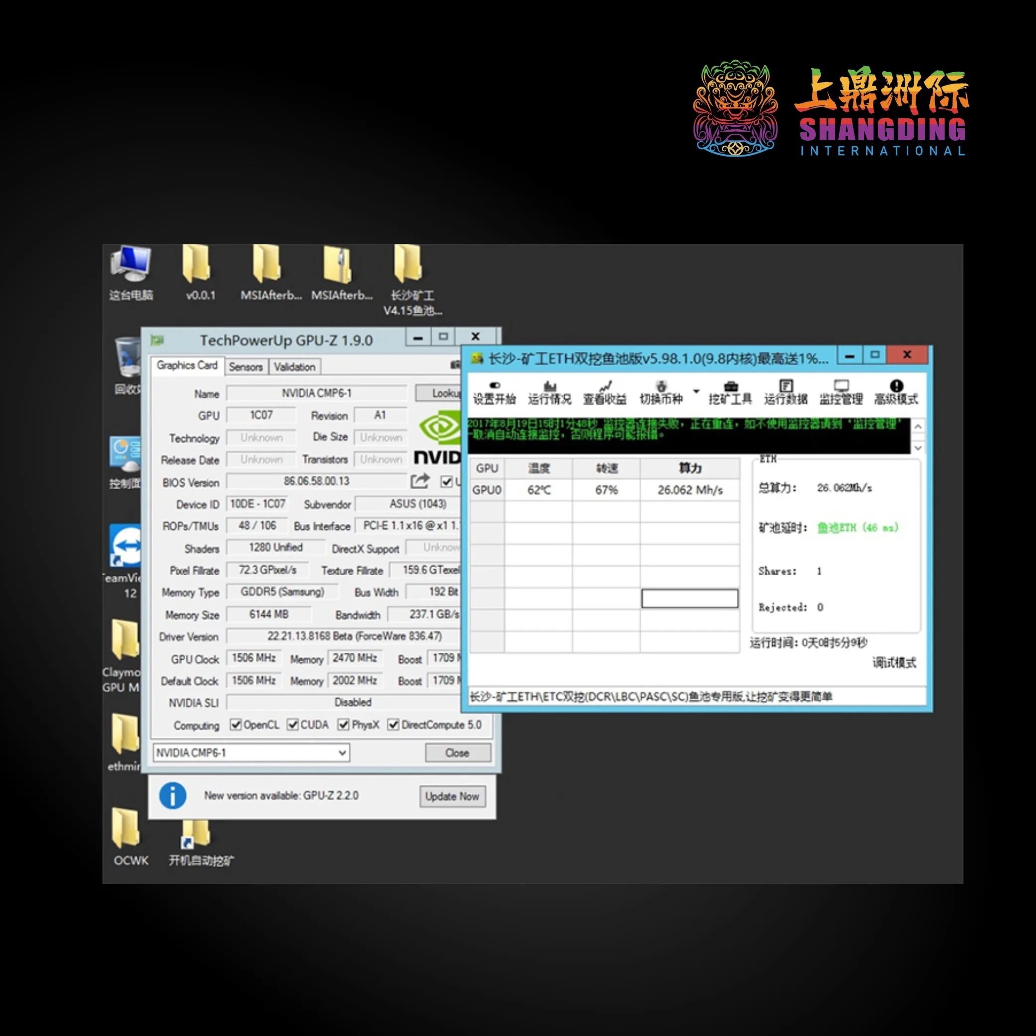 New Arrival Stock available Mining Graphic Card VGA GTX1060 6G P106-100 Bitcoin Mining card for GPU Mining rig in stock