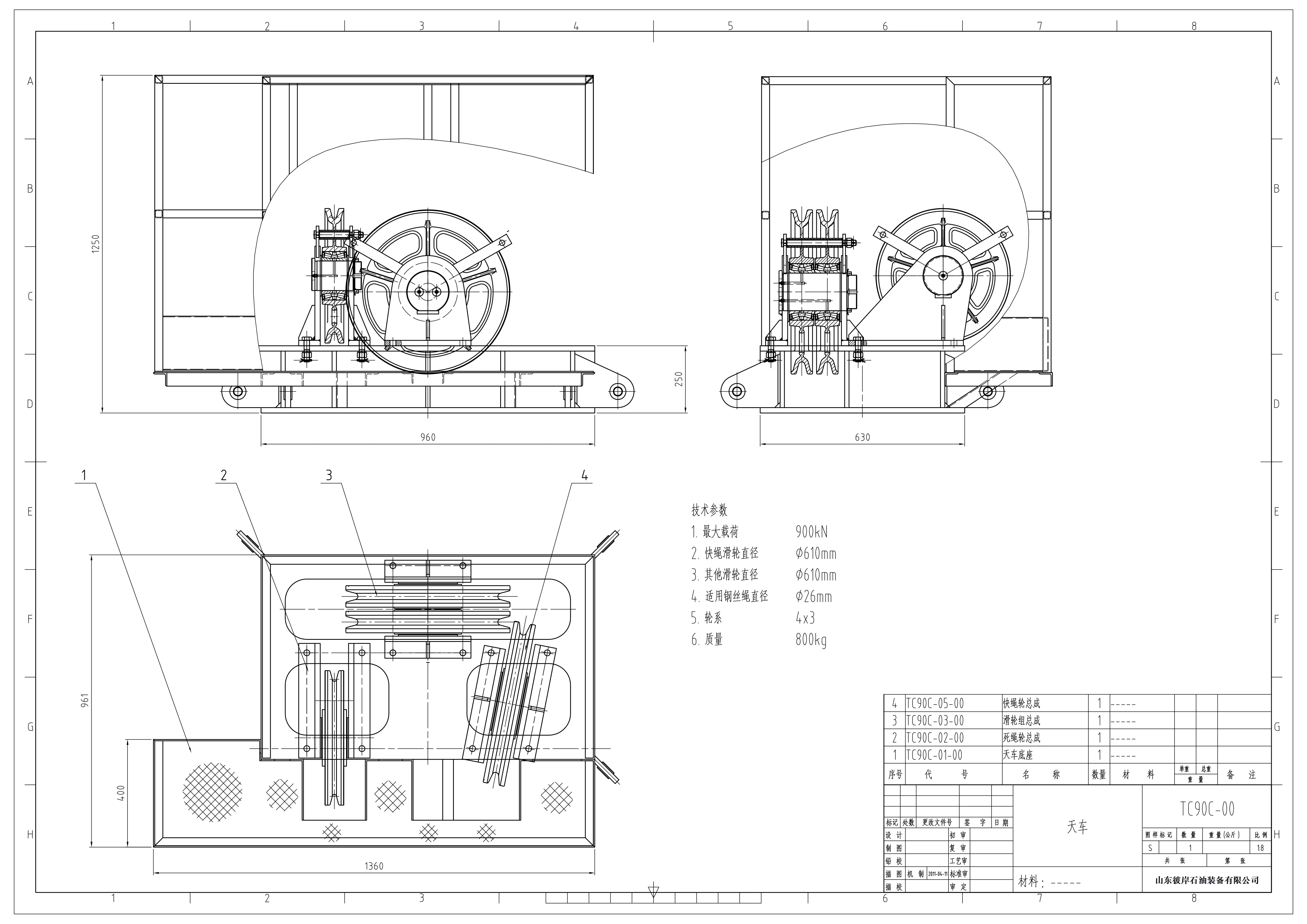 Crown Block TC225 made in China Oil drilling machine oil drilling rig equipment