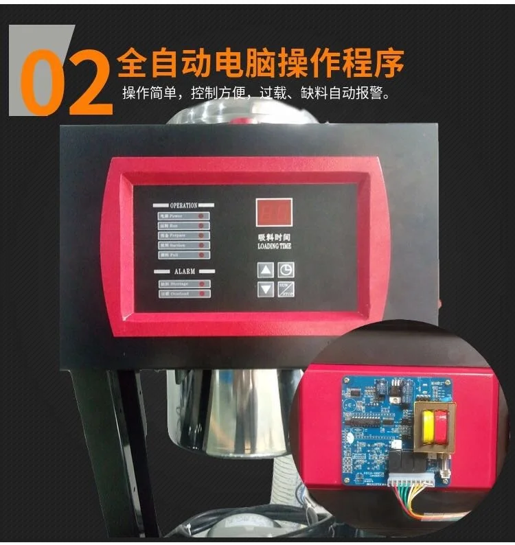 Фотоэлектрический глазной пластиковый автоматический вакуумный гранулированный порошок-погрузчик бункер сырье погрузчик для гранулированного порошка пластик