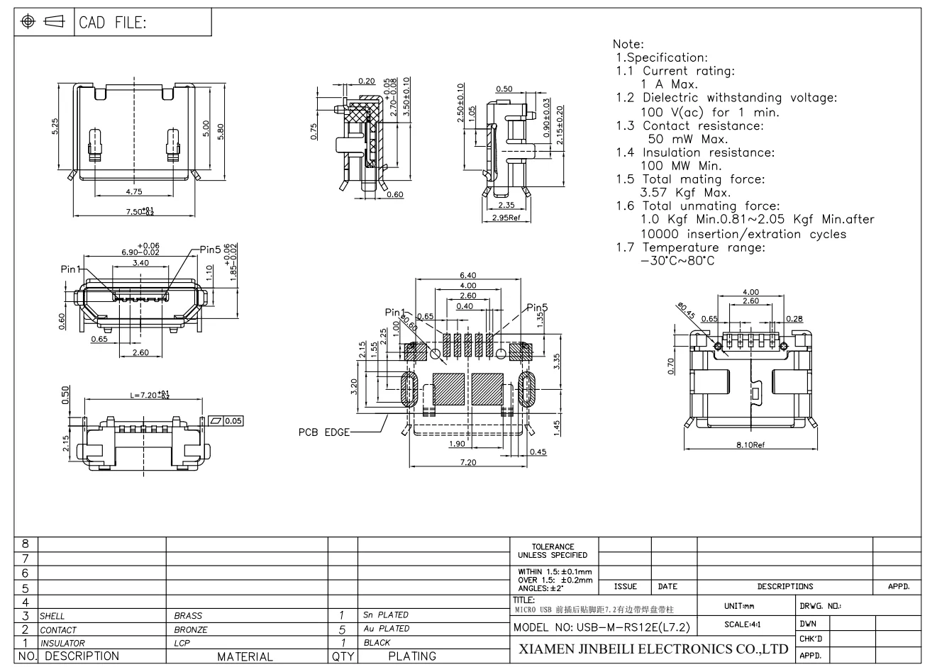 Кабель с разъемом микро-usb типа B гнездо 5 Pin SMD SMT