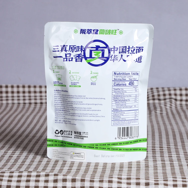 Instant Noodle Factory From China Wholesale Oem Noodle With Private Label Fried Bulk Instant Bag Soup Noodles