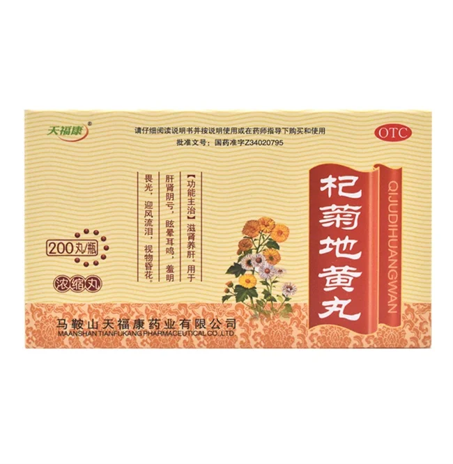 
Gynecology Golden Slice For Women Pelvic Inflammatory Disease 