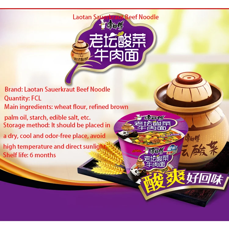 Good Quality Easy Cooking Box Packaging Fast Food 3 Mins Wheat Instant Noodle