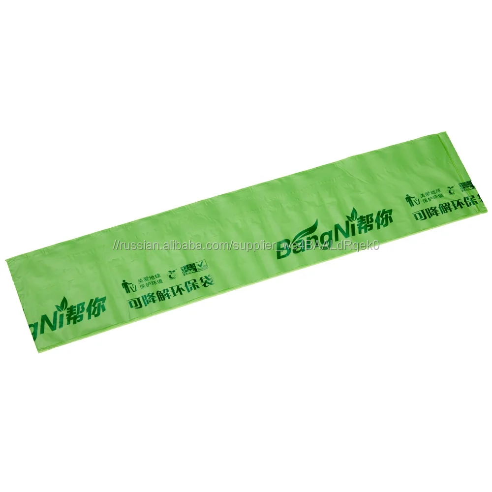 Мусор Compostable мешки Бин Biodegradable поли мешок