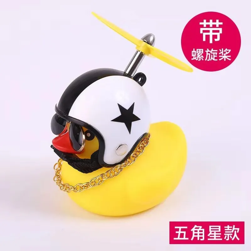 Маленькая желтая утка Детский велосипедный шлем мотоциклетный гудок светящийся бамбук Маленькая желтая утка