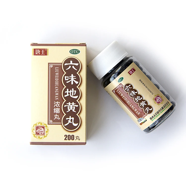 
Hot selling liu wei di huang wan (Six-Ingredient Rehmannia Pill) 