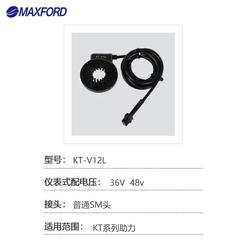 MAXFORD Electric Scooter Spare parts E-bike 25A KT Controller Kit for 36v/48v 500w/750w ebike motor with LCD3 Colorful Display