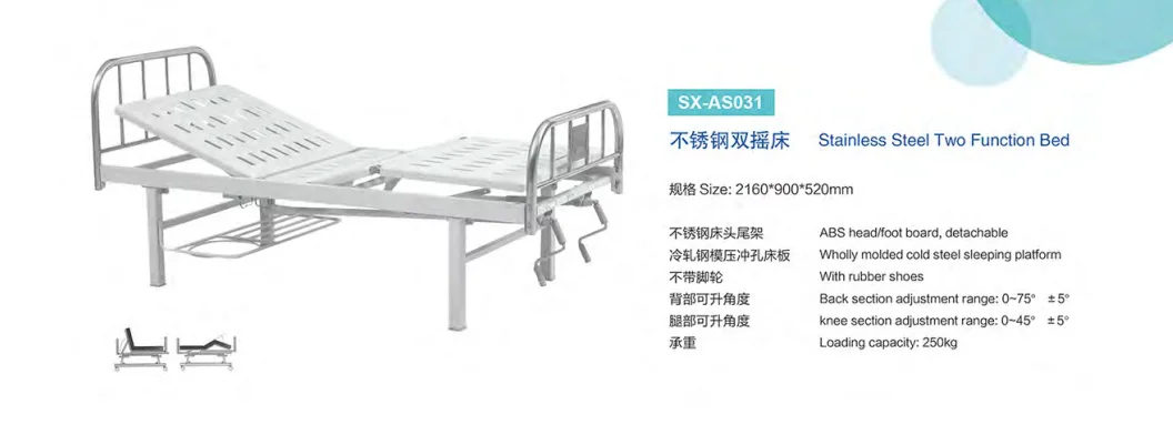 Hospital nursing home-care medical manual  medical manual home-care nursing 2 function bed