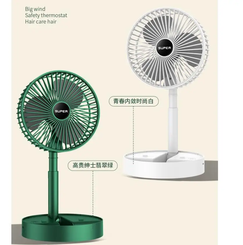 Portable and Foldable Standing Desk Table Fan,Tower & Pedestal Fans Personal Bedroom