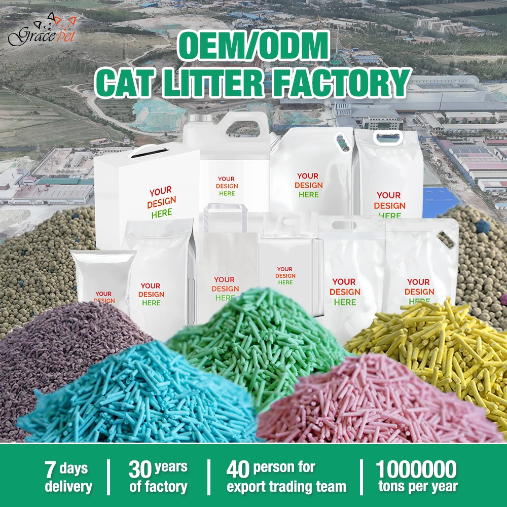 Cat Litter Wholesale Private Label America Litter Solid Clump Natural Active Carbon Sodium Bentonite Cat Litter