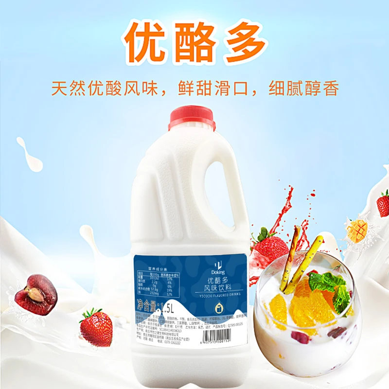  2020 новый продукт Лидер продаж популярный сироп для