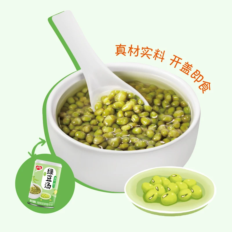 Полный бокс Yinlu, питательная еда, сменный напиток, Минг бобов, суп, суп, Минг бобов, смузи, напиток с восьми сокровищами, каша