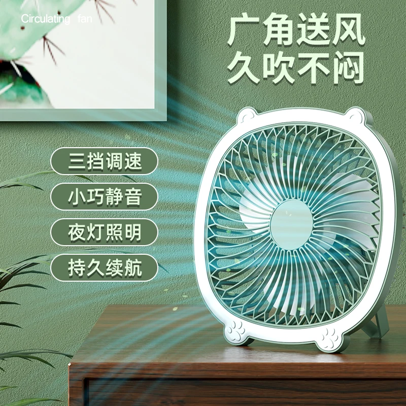 2024 Latest Design USB Rechargeable Night Lamp Table Mini Fan Portable Desktop and Hanging Multifunction Fan with Lamp
