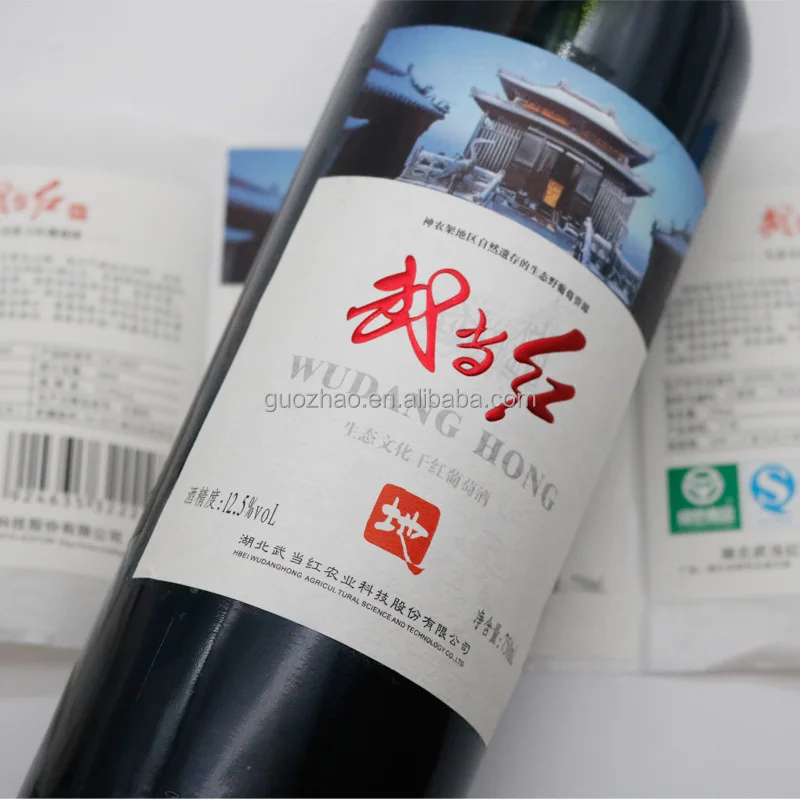 Guo Zhao Brand Waterproof Vinyl Sticker Exquisite Custom Other Product and Water Label for Beverage for OPP Material