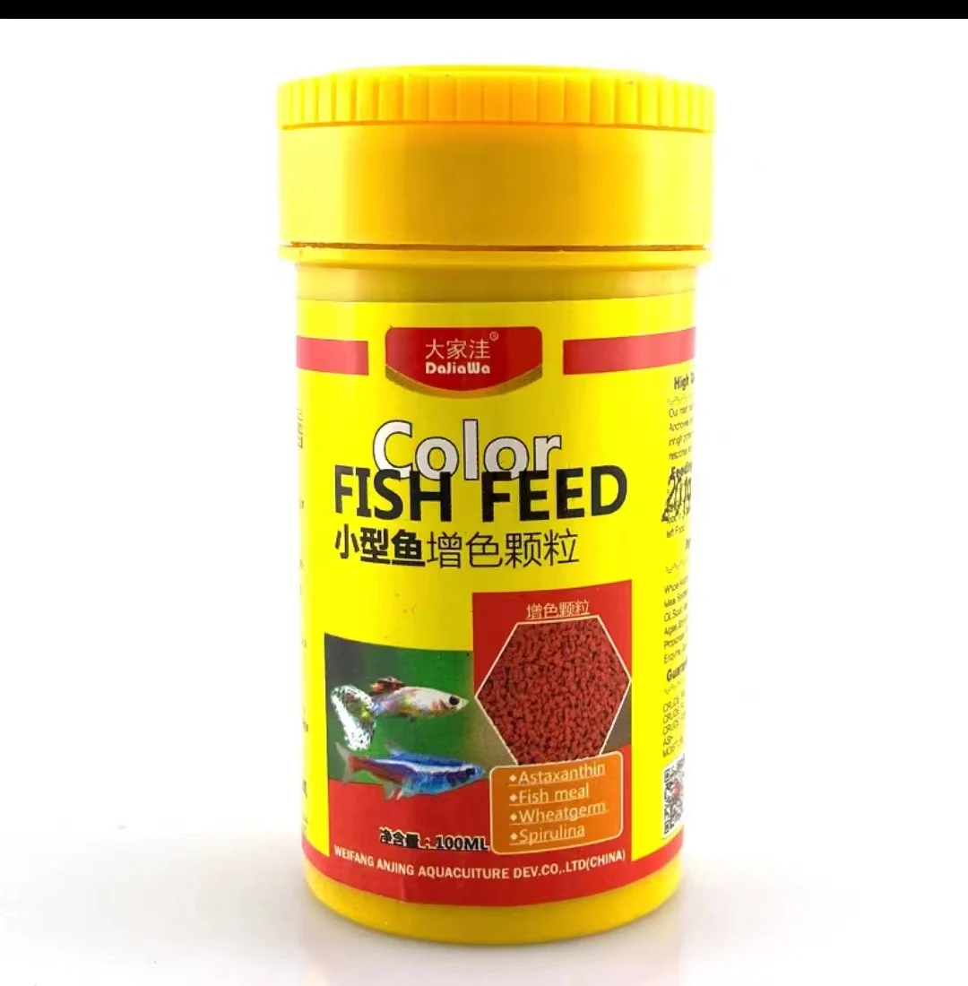 Wholesale pet food Ornamental fish food Guppy and small and medium tropical fish Goldfish Flakes pellet feed