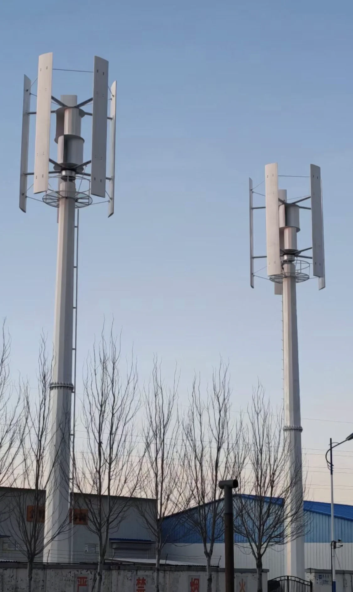 5kw 10kw 20KW Vertical Wind Turbine for Home off Grid/on Grid Generator 48v 96v 120v 220v 240v Price