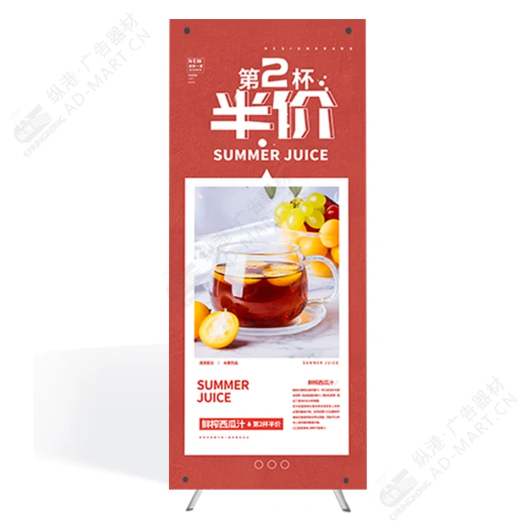Hot Sale Wholesale Factory American Adjustable Display X Banner For Advertising Shopping Mall 60*160cm-80*200cm