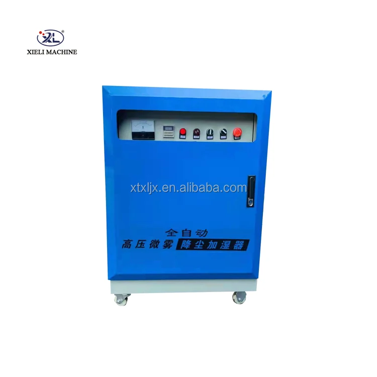 Xieli Machinery Construction site high pressure micro-mist spray system, bridge road fog machine