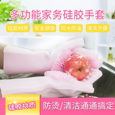 Good Quality Cleaning Sponge Gloves Reusable Kitchen Household Magic Silicone Dishwashing Gloves