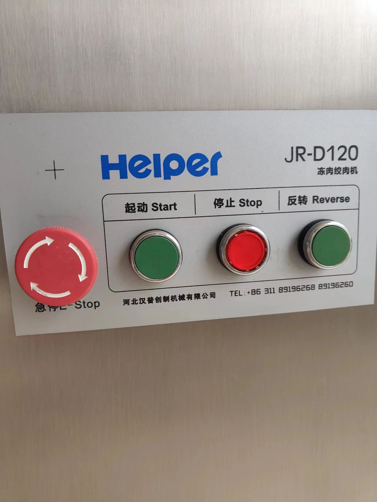 Industrial Electric Meat Grinding Machine Commercial Frozen Fresh Meat Mincer Grinder cutter