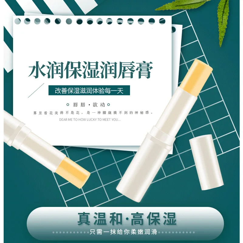 moisturizing lip balm  lightening lip balm  Cruelty Free Lip Balm