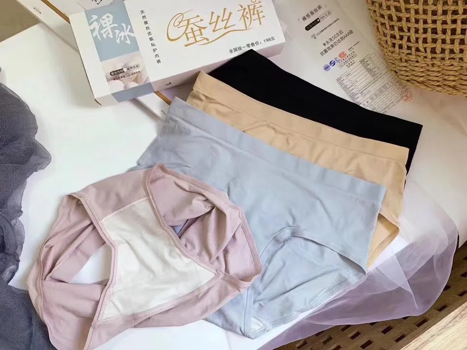 Nake ammonia silk underwear seamless women briefs no trace naked ice anti-bacterial lift buttock panties