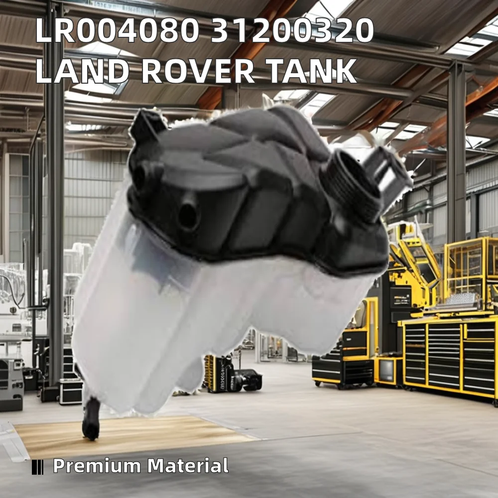LR004080 31200320 пластиковый расширительный бак радиатора для других Расширительных баков