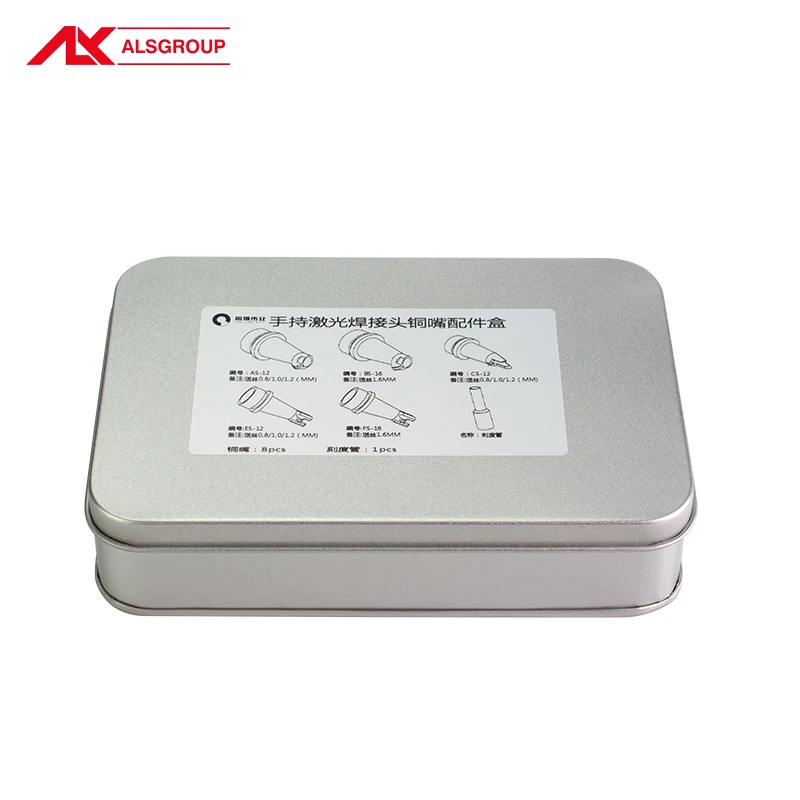 ALS cooper nozzle fiber laser cutting /welding machine consumable parts wire feed welding laser nozzle