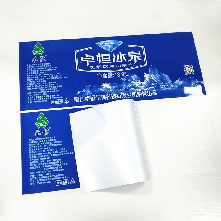Factory Custom Waterproof Feature Own Brand Plastic Bottle Glass Bottle Large Size Paint Bucket Sticker Labels Printing