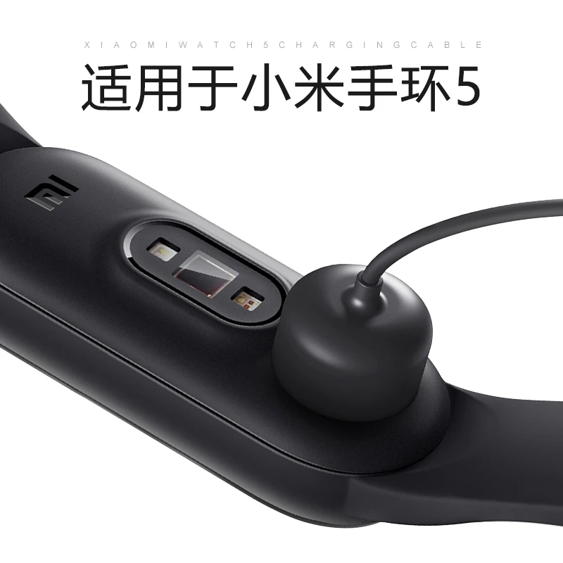 Заводская цена лидер продаж штепсельный Магнитный зарядный кабель Xiaomi для Mi Band 5