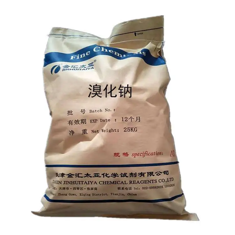 Бромидная соль 99% Натрия бромид натрия NaBr порошок CAS 7647-15-6