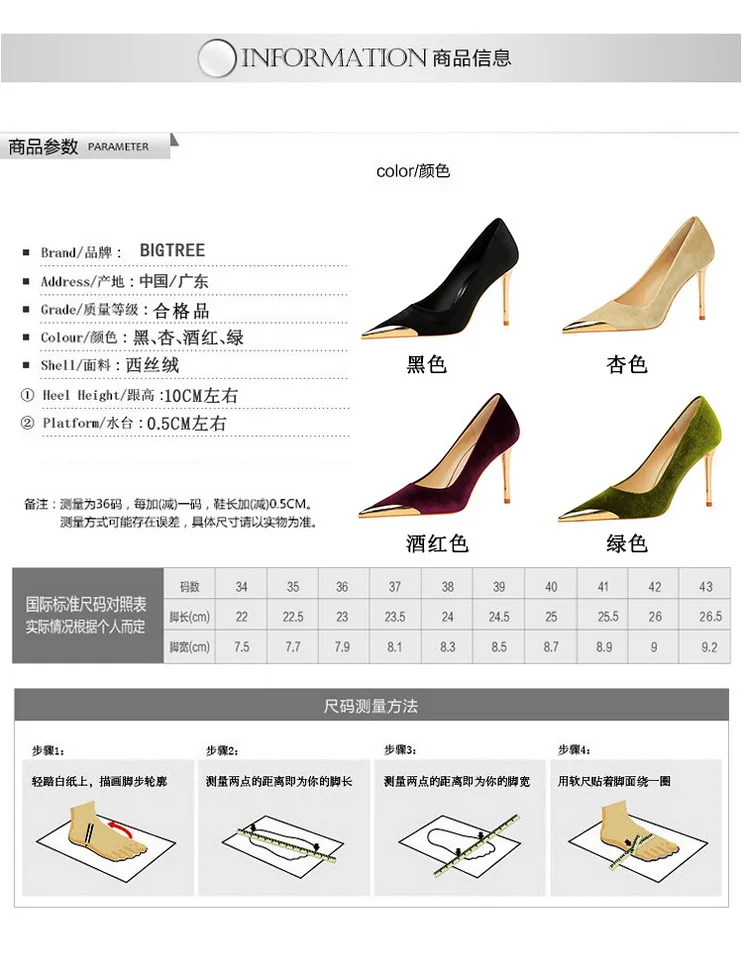 Plus Size 34-40 Solid Color Women Pump High Heels Single Shoes Female Summer Patent Leather Wedding Party Woman Dress Shoes