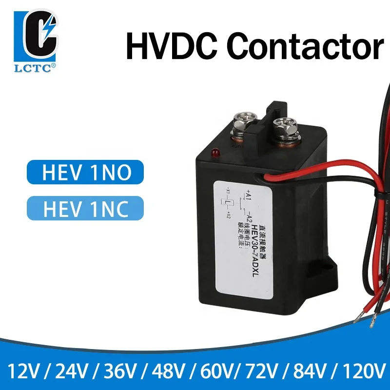 Высоковольтный контактор постоянного тока HEV 30 50 100 200 250