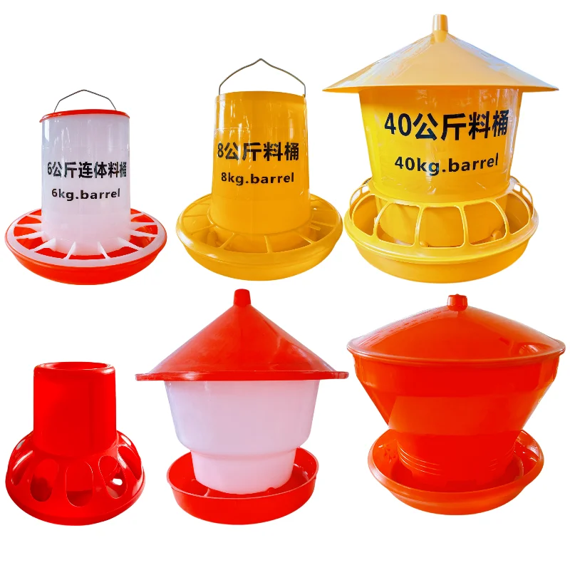 High Quality Strong And Durable Chicken Duck Goose Bird Quail Pigeon Feeding Chicken Automatic Poultry Feeder Bucket With Net