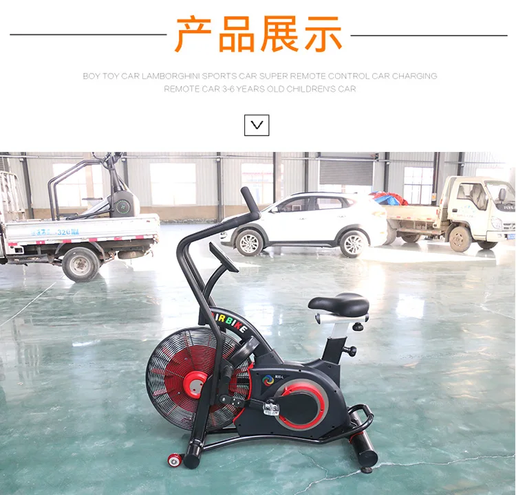 Fan Wind Resistance Fitness Bike Vertical Bicycle Indoor Silent Gym Sports Commercial Spinning Bicycle Fitness Machine