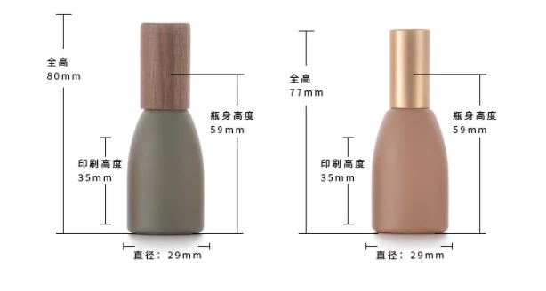 12ml roller bottle new Morandi series perfume essential oil, beaded beaded bottle beylumh peach wooden cap