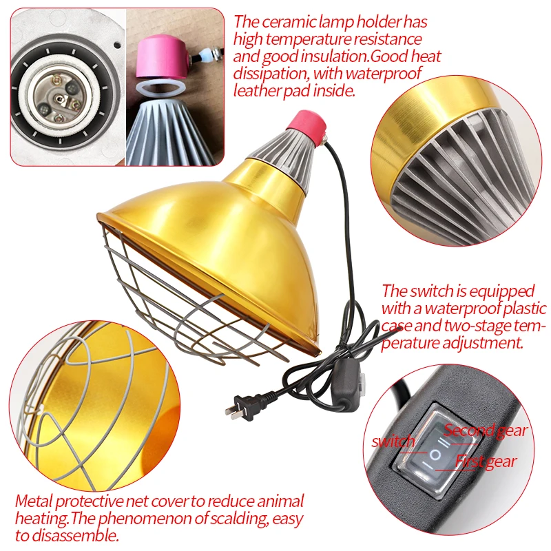 Waterproof Stepless Dimming Heating Lamp 250w Brooding Lamp For Poultry Animals Infrared Brooder Lampshade