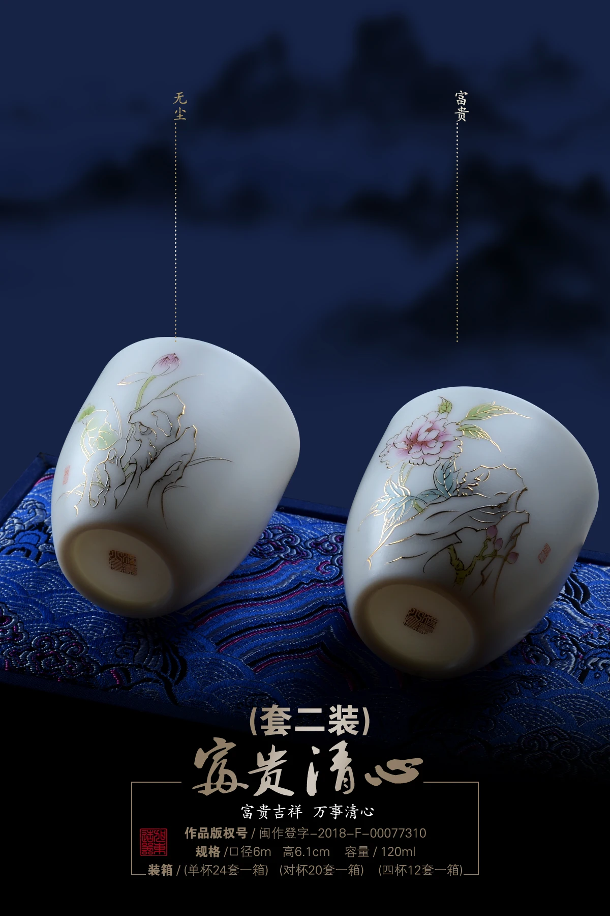 Chinese Kung Fu Tea Cup Set Handmade Ceramic Clay Cup Ceramic Sake Set Tea Cup