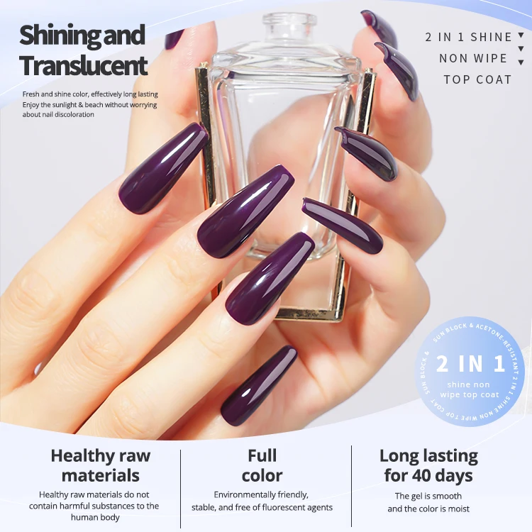 2024 Cheap Nails Suppliers Free Sample Gel Polish Nail Service Sun Block & Acetone-resistant 2 in 1 Shine Non Wipe Top Coat