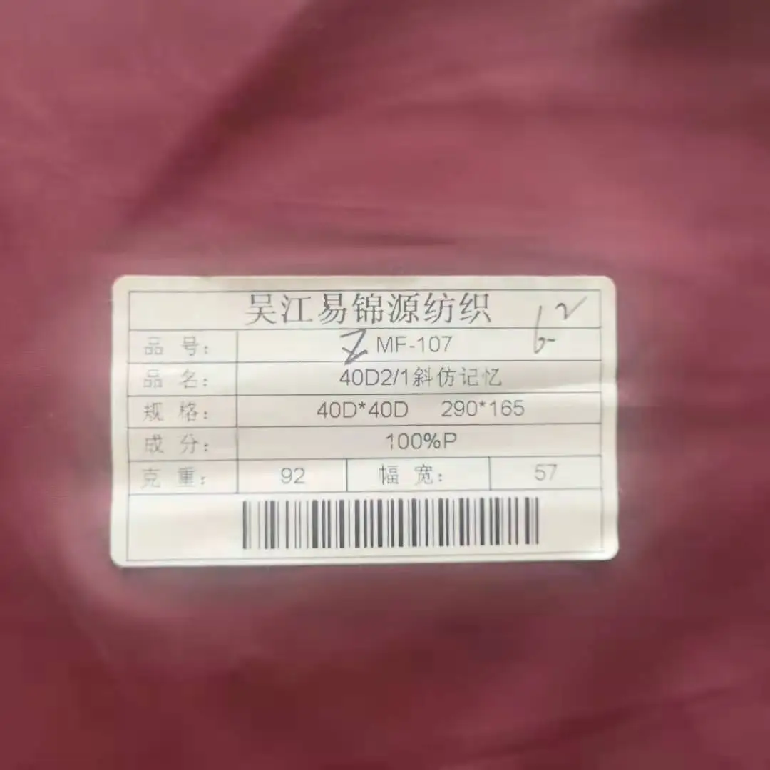 
factory price polyester water proof anti static polyester memory fabric 